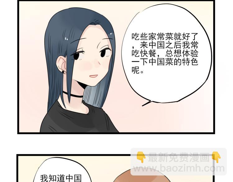 第56话 艰难的采购计划-第56话