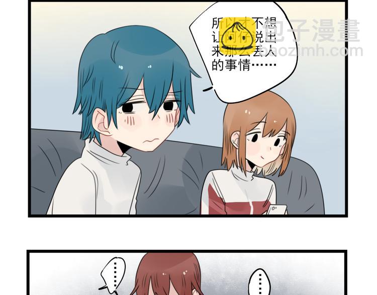 第56话 艰难的采购计划-第56话