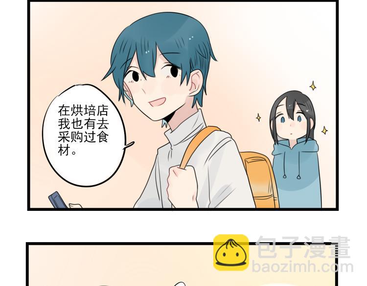 第56话 艰难的采购计划-第56话