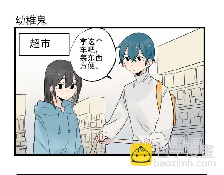 第56话 艰难的采购计划-第56话