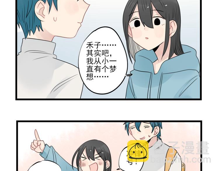 第56话 艰难的采购计划-第56话