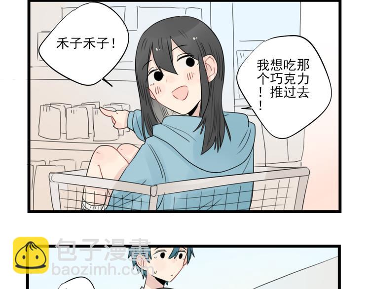 第56话 艰难的采购计划-第56话