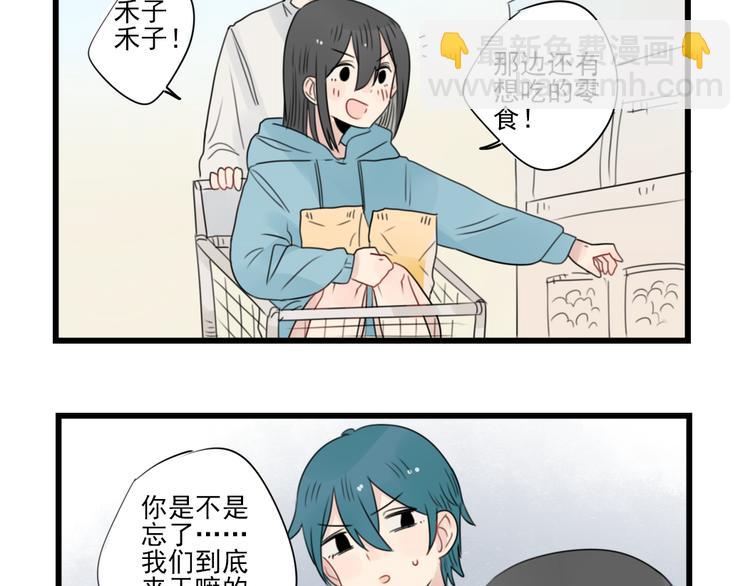 第56话 艰难的采购计划-第56话