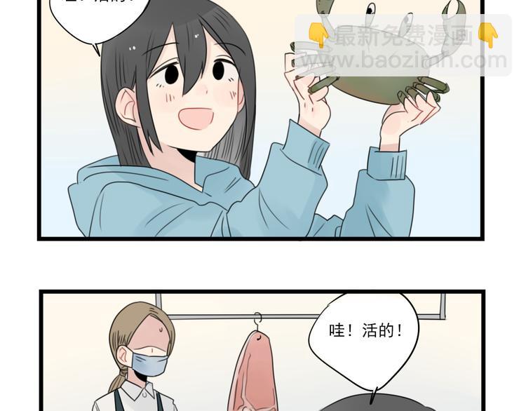 第56话 艰难的采购计划-第56话