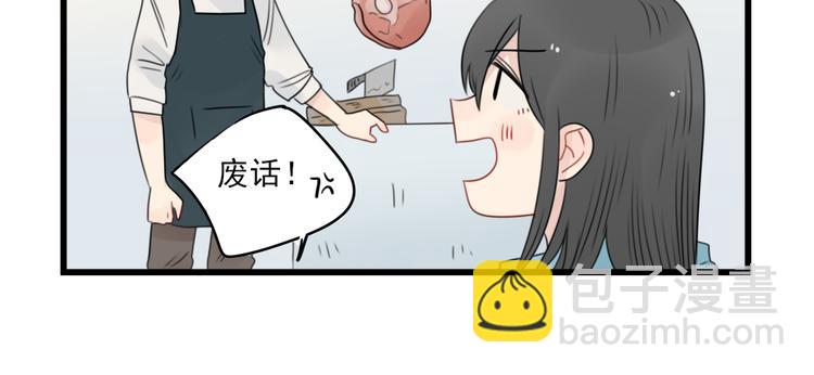 第56话 艰难的采购计划-第56话