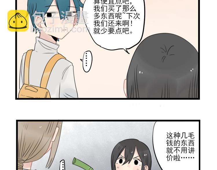 第56话 艰难的采购计划-第56话