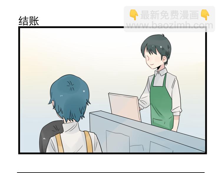 第56话 艰难的采购计划-第56话