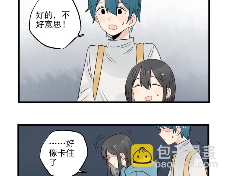 第56话 艰难的采购计划-第56话