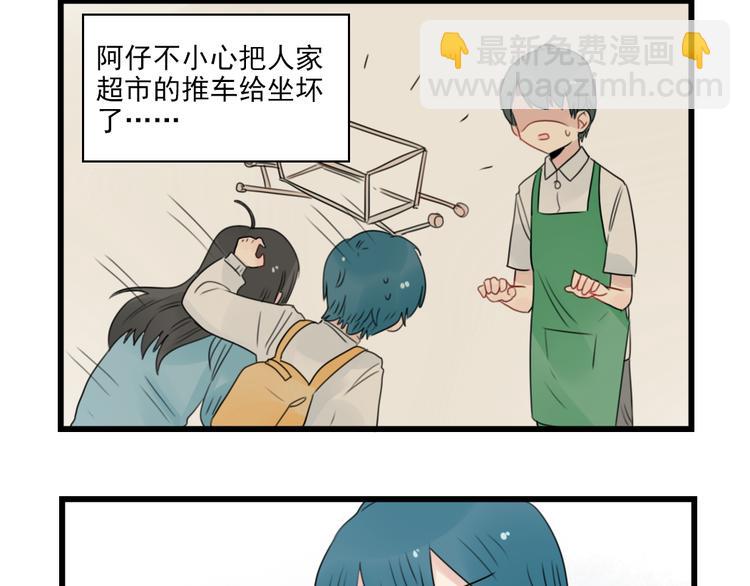 第56话 艰难的采购计划-第56话