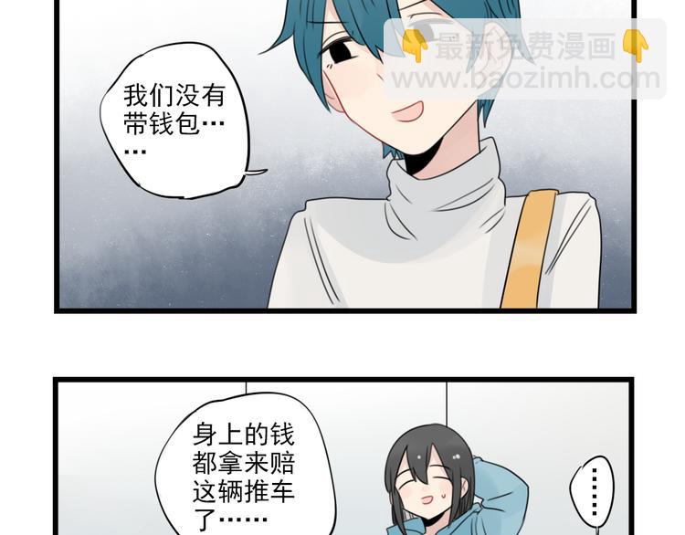 第56话 艰难的采购计划-第56话