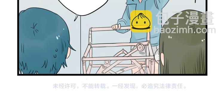 第56话 艰难的采购计划-第56话