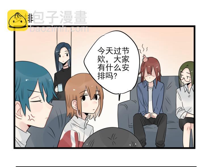 第56话 艰难的采购计划-第56话