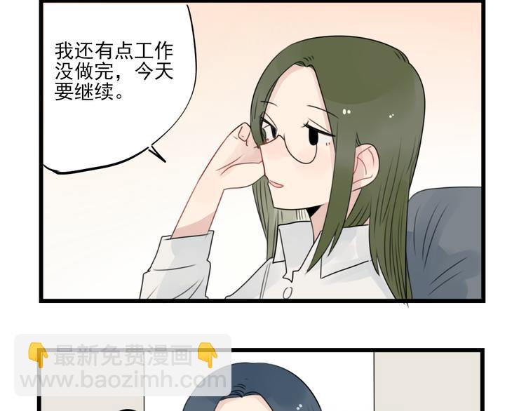 第56话 艰难的采购计划-第56话