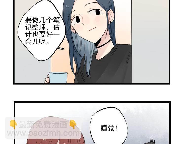 第56话 艰难的采购计划-第56话