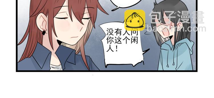 第56话 艰难的采购计划-第56话