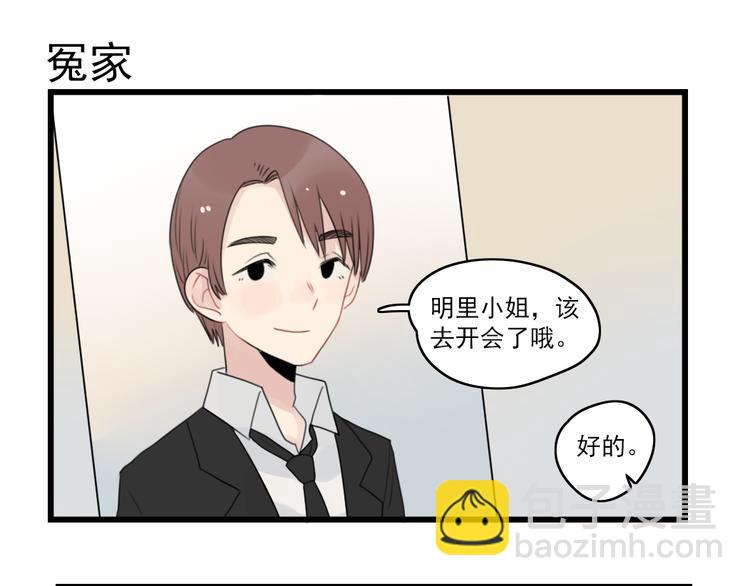 第58话 第一次走秀-第58话