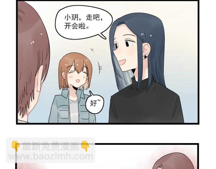 第58话 第一次走秀-第58话