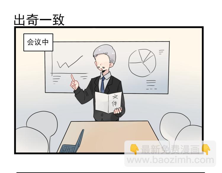 第58话 第一次走秀-第58话