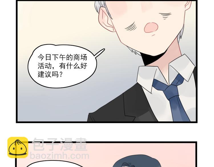 第58话 第一次走秀-第58话