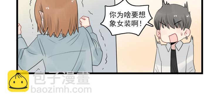 第58话 第一次走秀-第58话