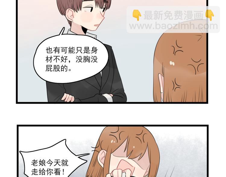 第58话 第一次走秀-第58话