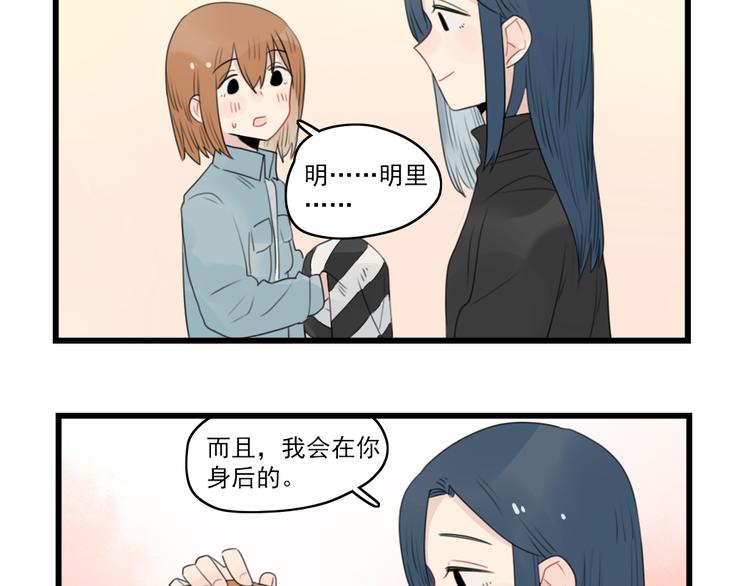 第58话 第一次走秀-第58话