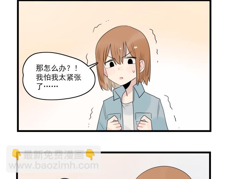 第58话 第一次走秀-第58话