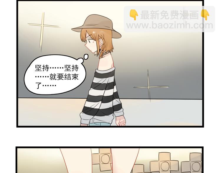 第58话 第一次走秀-第58话