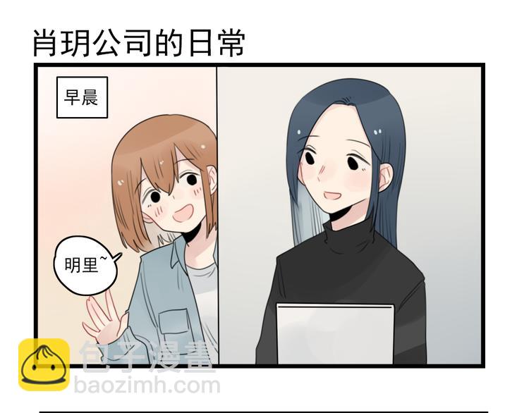 第58话 第一次走秀-第58话