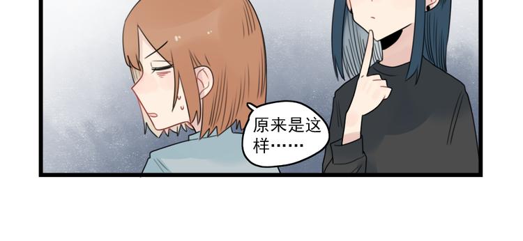 第60话 紧急的挂号-第60话