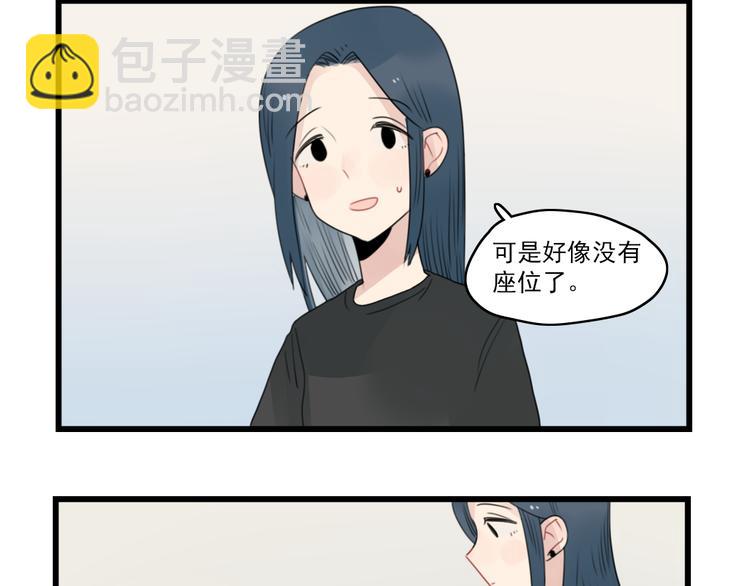 第60话 紧急的挂号-第60话