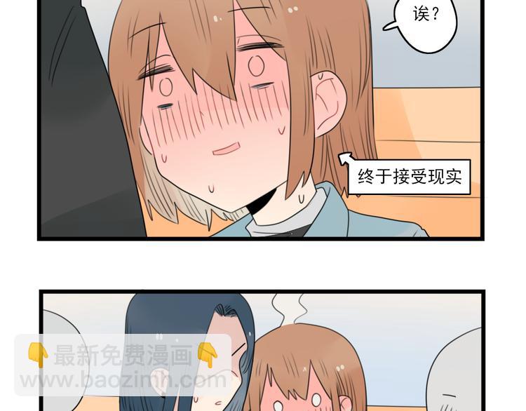 第60话 紧急的挂号-第60话