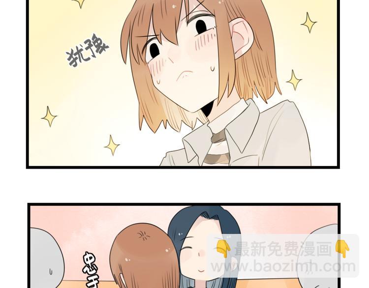 第60话 紧急的挂号-第60话