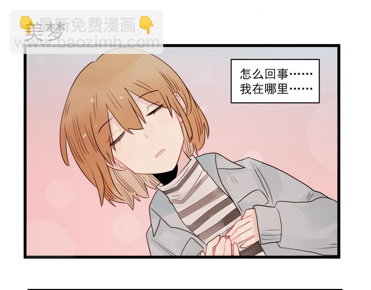 第60话 紧急的挂号-第60话