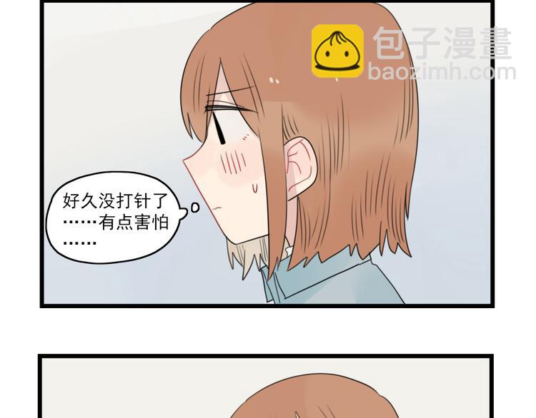 第60话 紧急的挂号-第60话