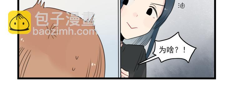 第60话 紧急的挂号-第60话