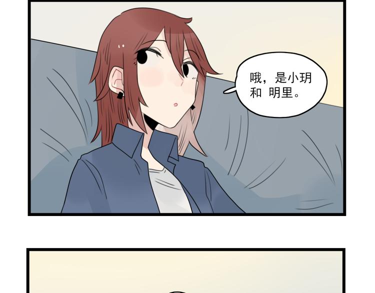 第60话 紧急的挂号-第60话