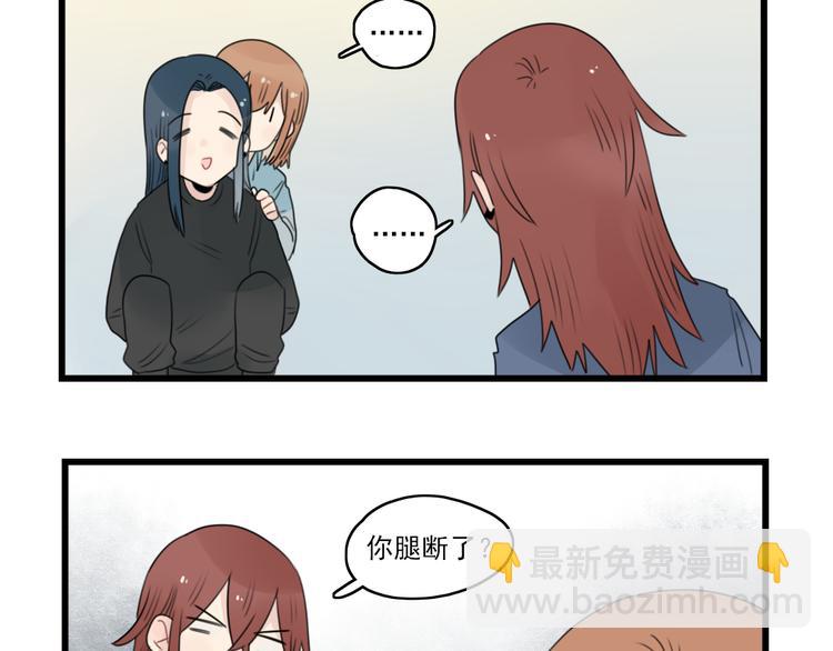 第60话 紧急的挂号-第60话