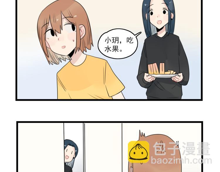 第60话 紧急的挂号-第60话