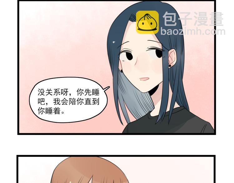 第60话 紧急的挂号-第60话