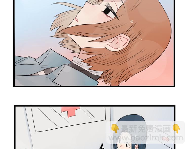 第60话 紧急的挂号-第60话