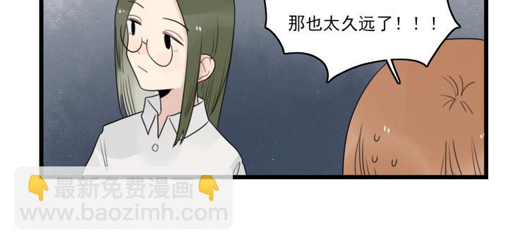 第62话 女人的衣柜-第62话