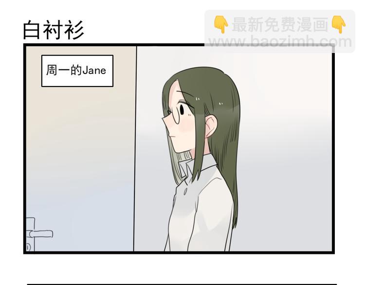 第62话 女人的衣柜-第62话