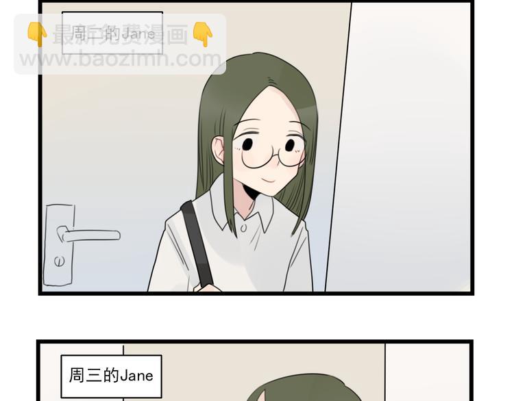 第62话 女人的衣柜-第62话