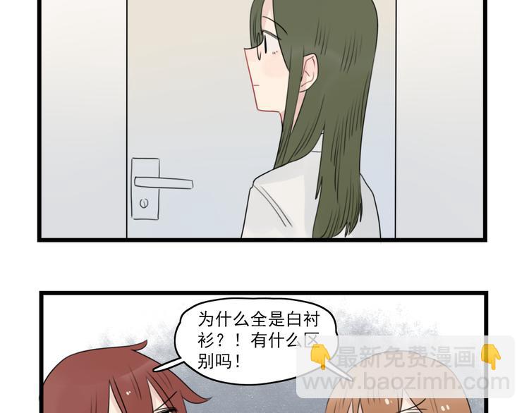 第62话 女人的衣柜-第62话