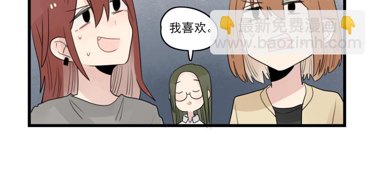 第62话 女人的衣柜-第62话