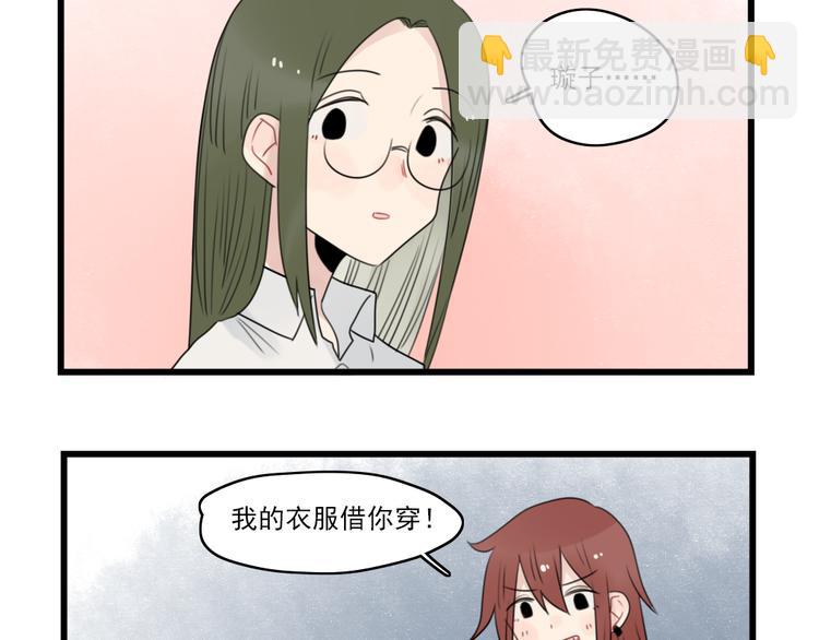 第62话 女人的衣柜-第62话