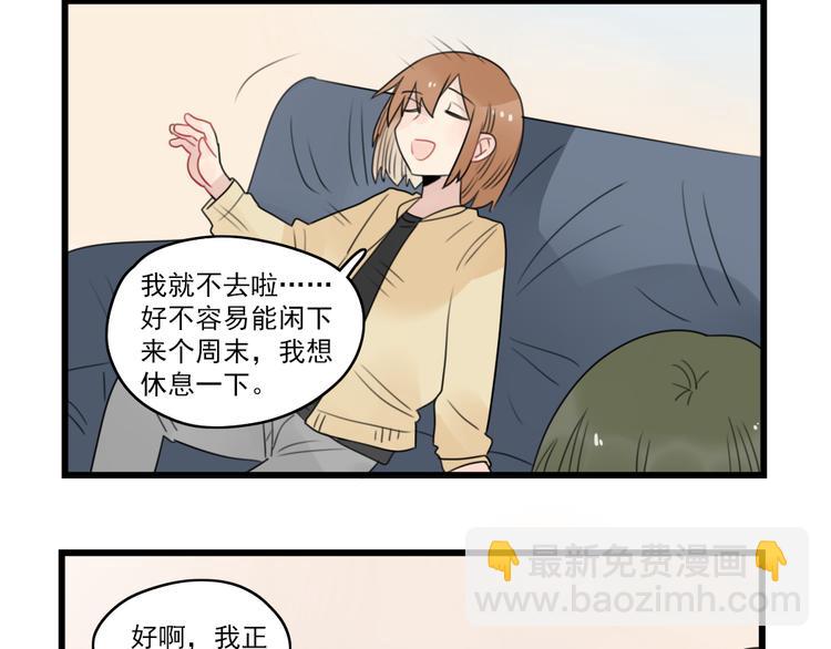 第62话 女人的衣柜-第62话