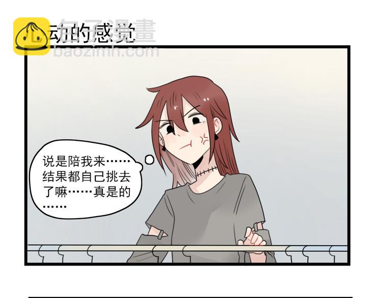 第62话 女人的衣柜-第62话