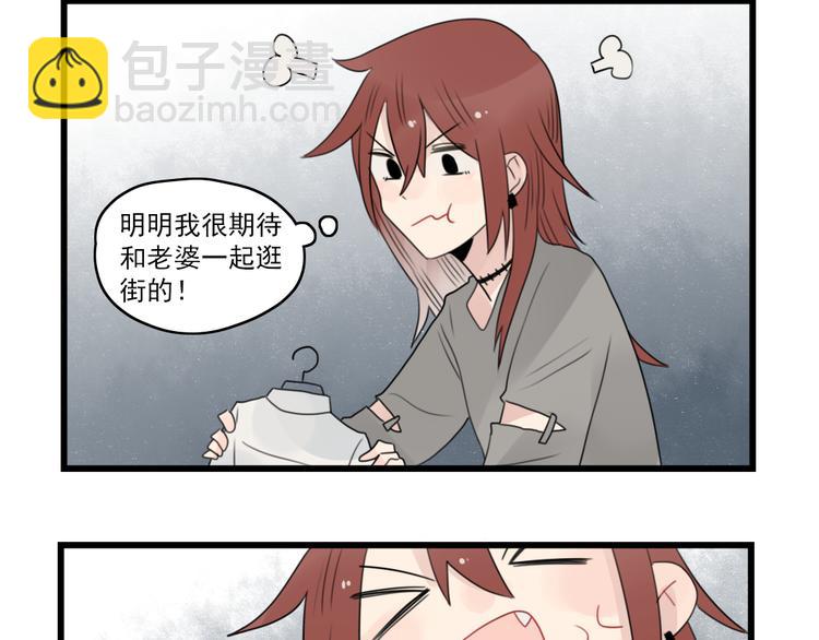 第62话 女人的衣柜-第62话